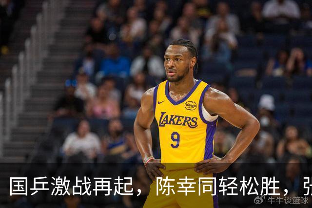 国乒激战再起，陈幸同轻松胜，张本智和逆转狂潮！